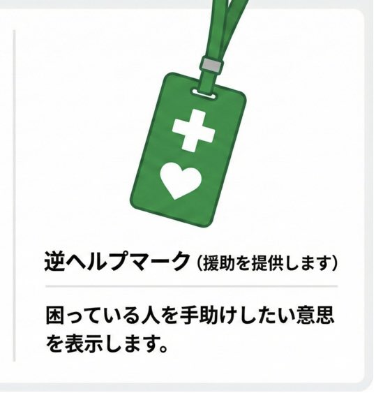 山田Leo tweet media