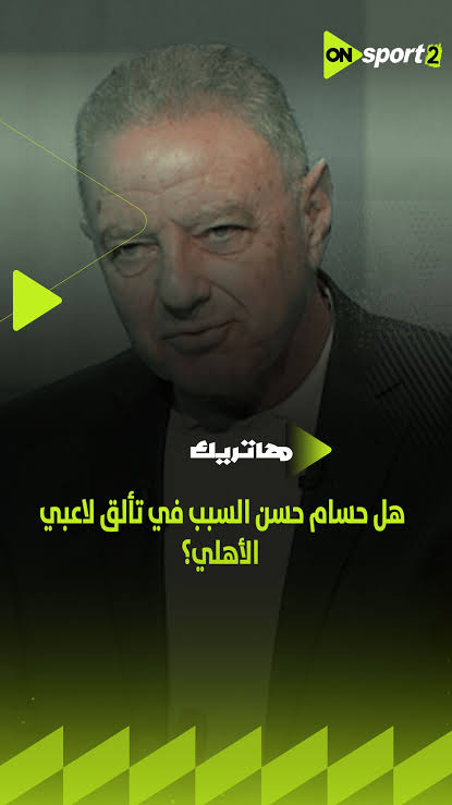 Alaa Elsaiyed 2 ✪ tweet media