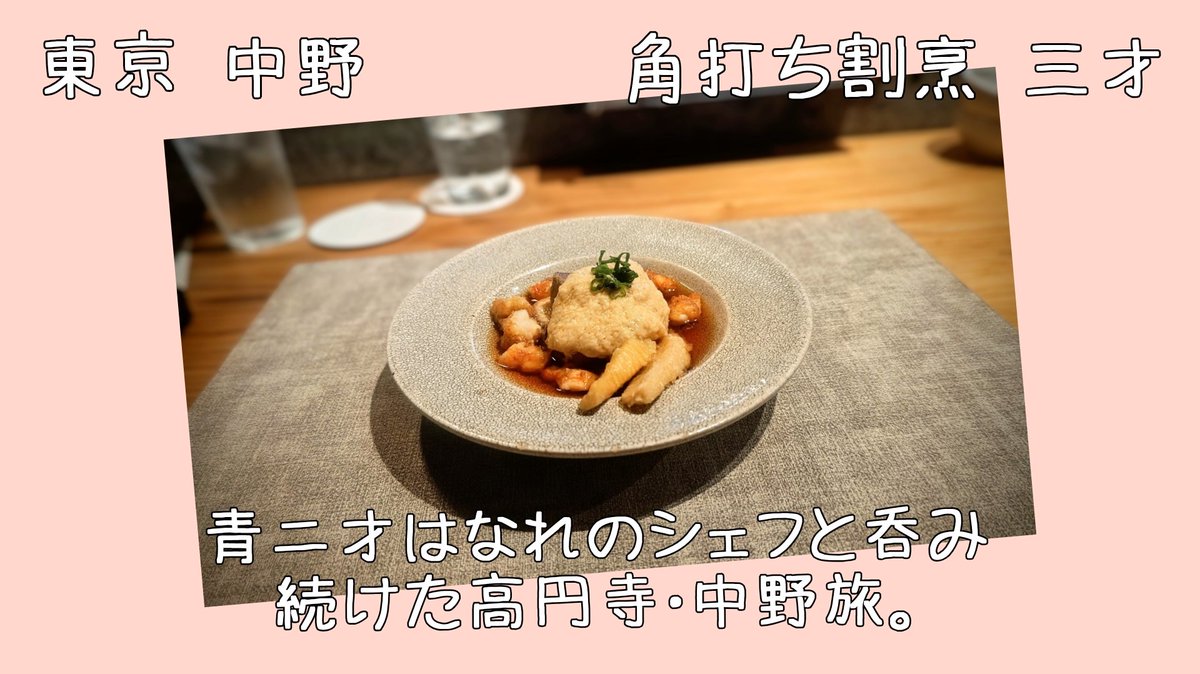 ひでっち tweet media