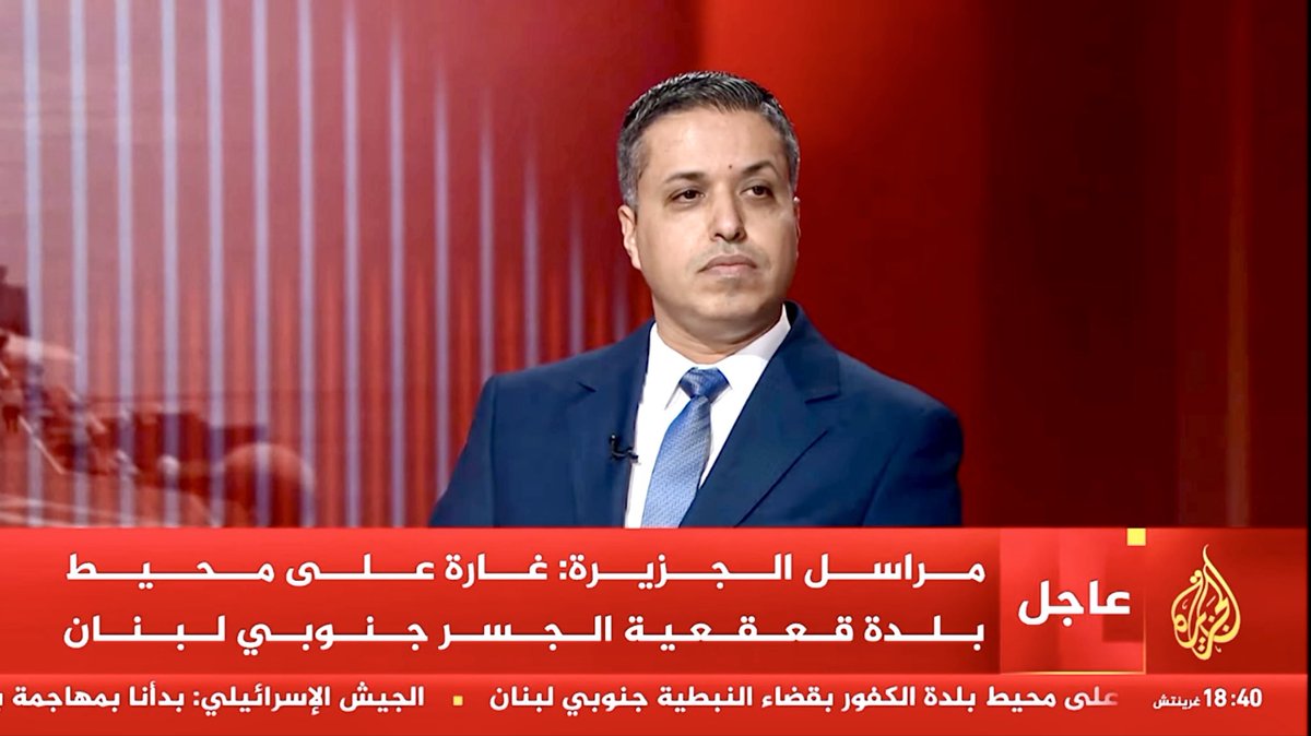 Ghalassaf's tweet photo. لقاء عبر قناة الجزيرة حول مضيق هرمز وتداعيات اغلاقه - الدكتور غازي العساف 

#قناة_الجزيرة
#مضيق_هرمز
#اقتصاديات_الدفاع
#الدكتور_غازي_العساف

 https://t.co/sH8YsVwDsS https://t.co/kHXplGHCjy