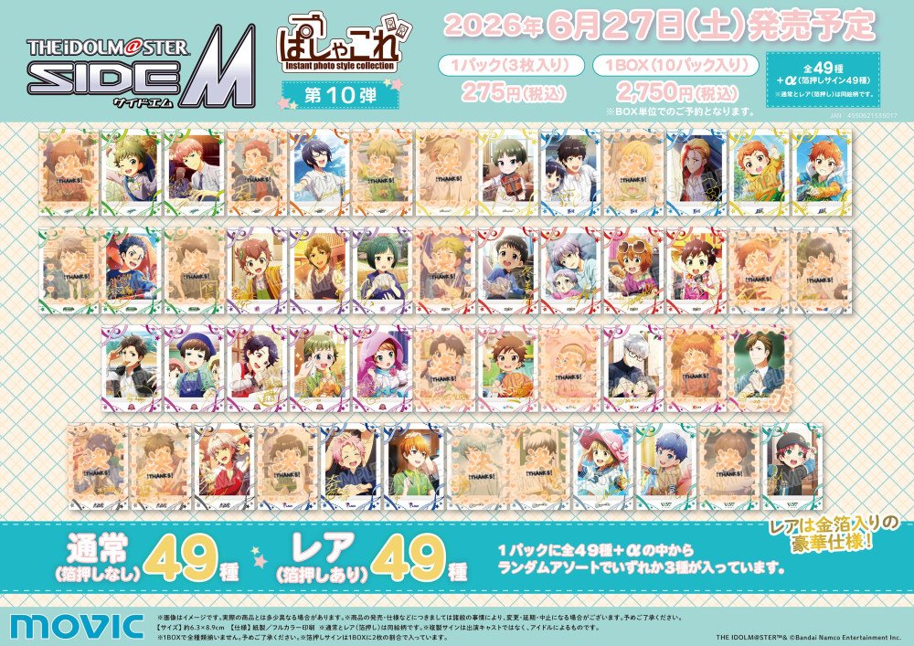 佐々木。 tweet media