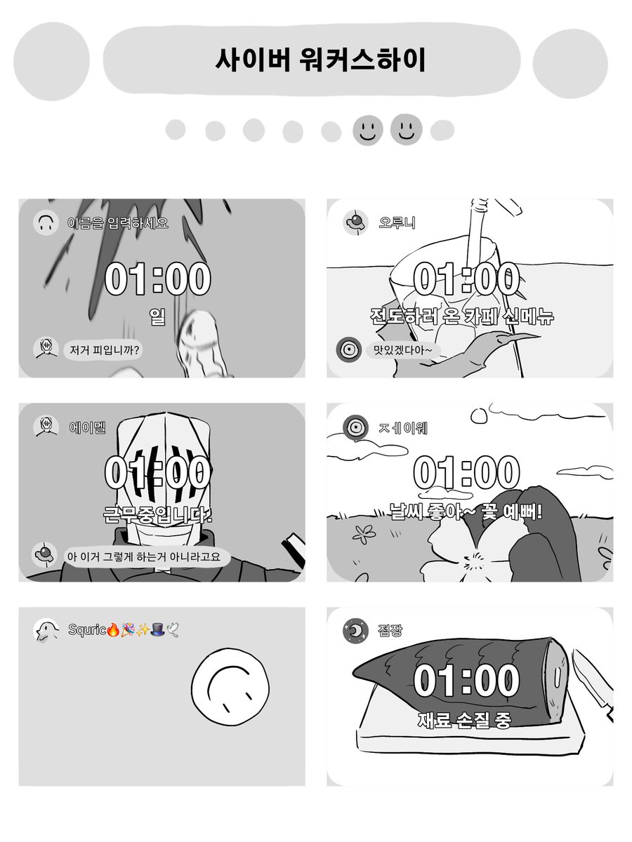 henaxien_genre's tweet photo. #しごみせ
(*약 캐붕)
사이버 워커스하이 셋로그 https://t.co/b63UPfRXGF