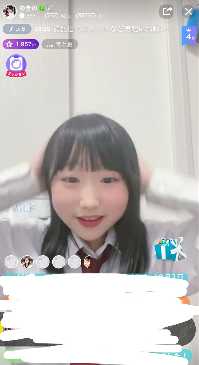 yukino_pmero's tweet image. 昨日のサツコレオーディションのミクチャ初配信🔰
緊張してドキドキだったけど💓たくさんの方に見に来ていただけて本当に嬉しかったです😭
最後まで自分らしく一生懸命頑張ります！
応援📣よろしくお願いします(ㅅ´ ˘ `)
 #サツコレ
 #𝕊𝕋𝔸ℝ𝕃𝕀𝔾ℍ𝕋オーディション