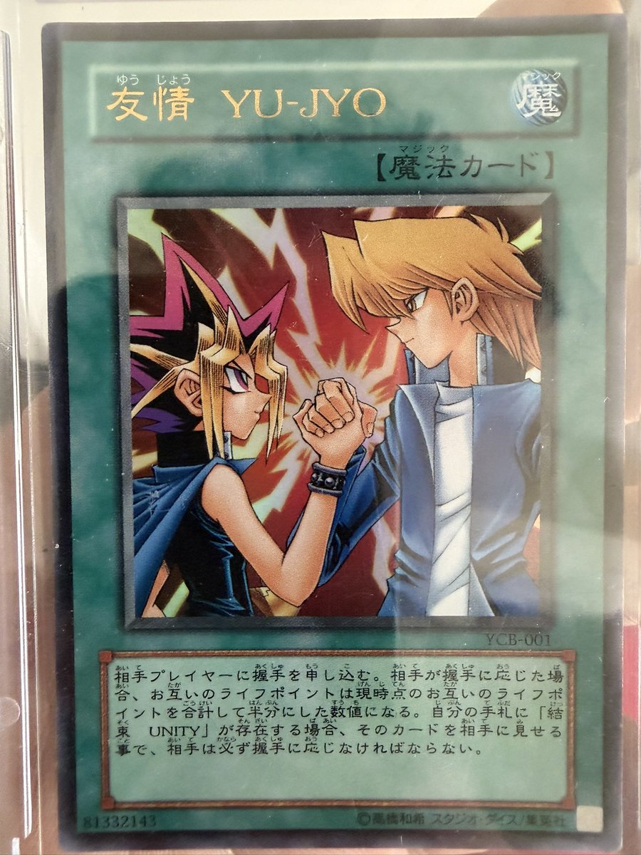 倭🇯🇵國 tweet media