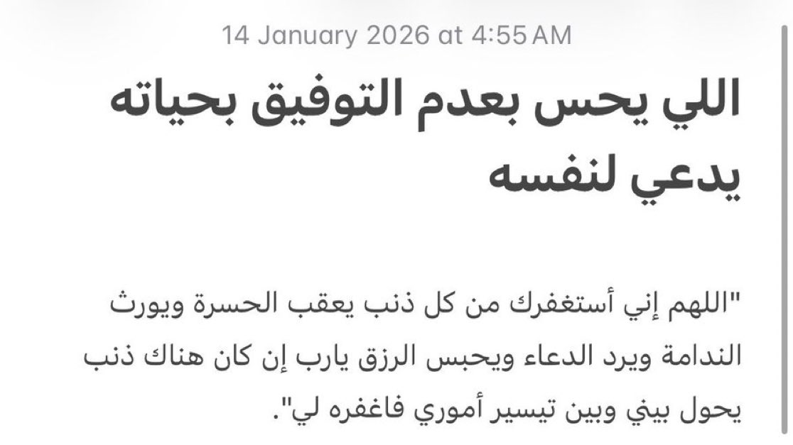 أثر٠ tweet media