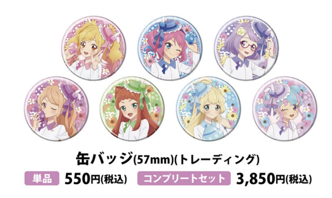 いちご tweet media