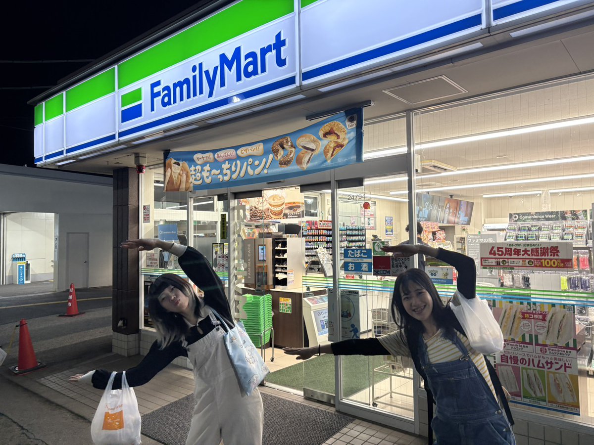 ドリーム放送局FMルピナス86.0MHz【公式】 tweet media