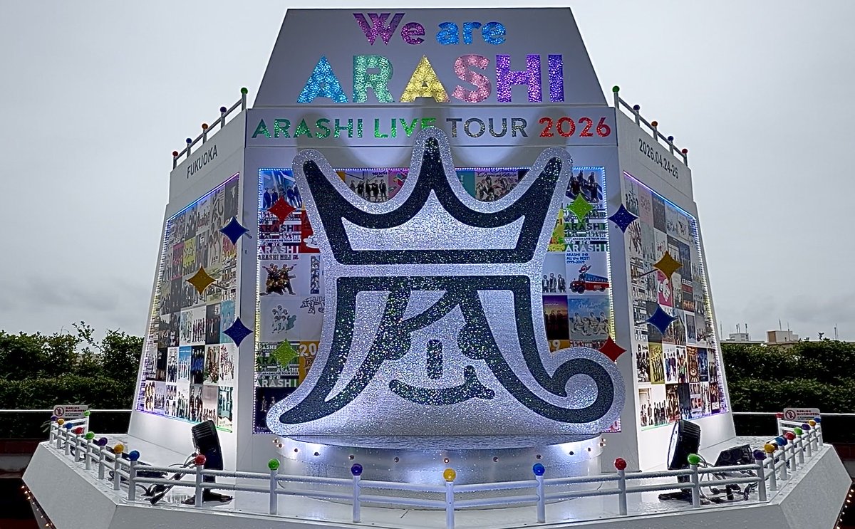 kkmwbm's tweet photo. ARASHI LIVE TOUR 2026 「We are ARASHI」
福岡最終日参戦🕺.｡.:*☆

嵐おかえり！
ありがとうをたくさん伝えられて良かった🌈
どこに行っても嵐のグッズを身につけてる人がいて、街中嵐カラーと曲に包まれて幸せな日だった💚💜💛💙❤️

次は5月31日！
​
#嵐
#ARASHI
 #WeareARASHI https://t.co/sSs2Iz3B8w