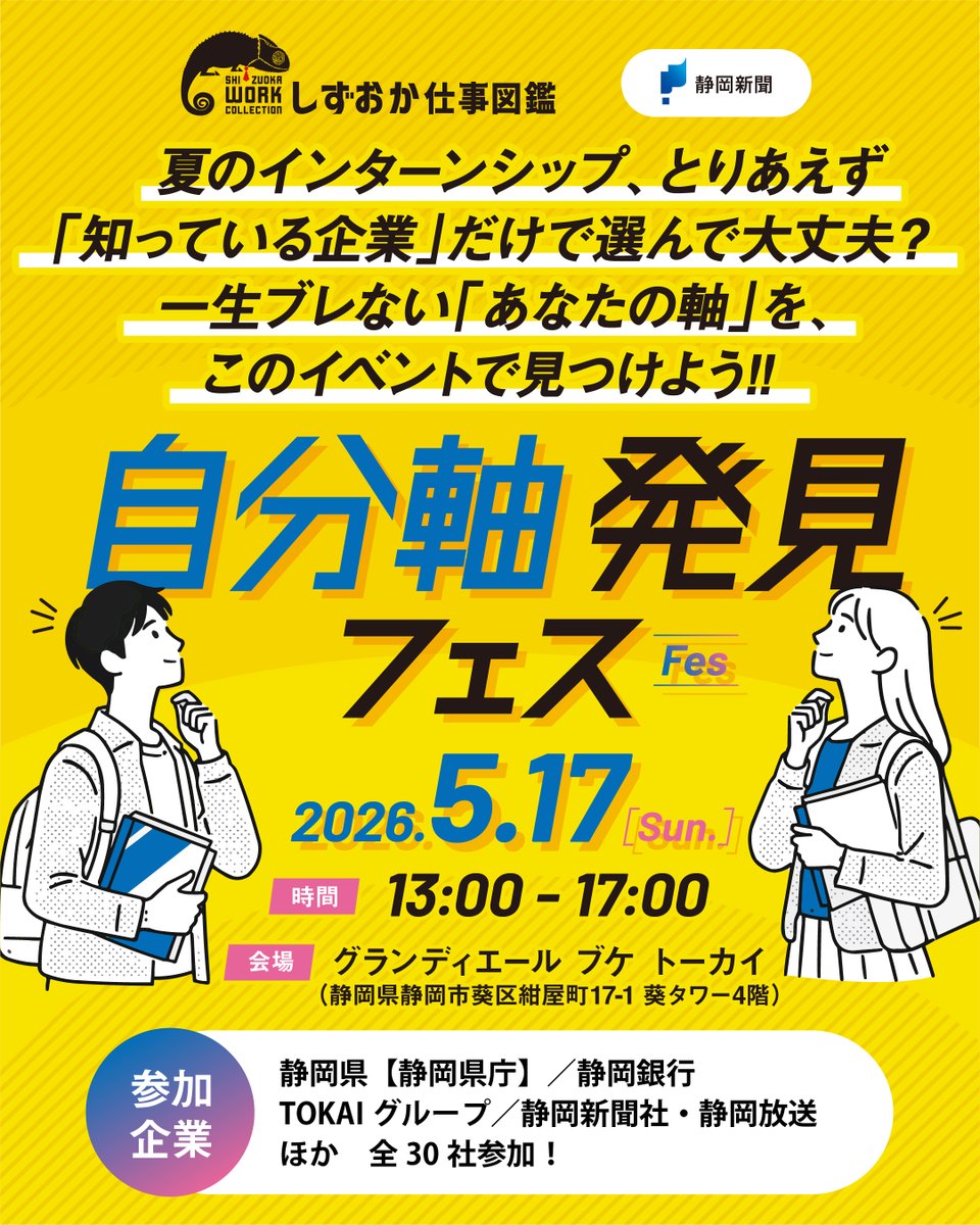 望月南緒@自己理解キャリコン tweet media
