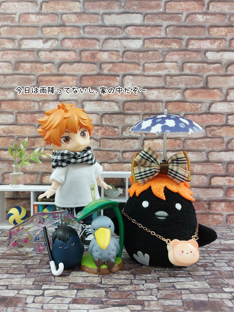 雨やどりごっこしてくれてる