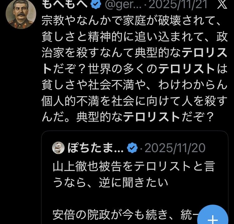 飯 高順 tweet media