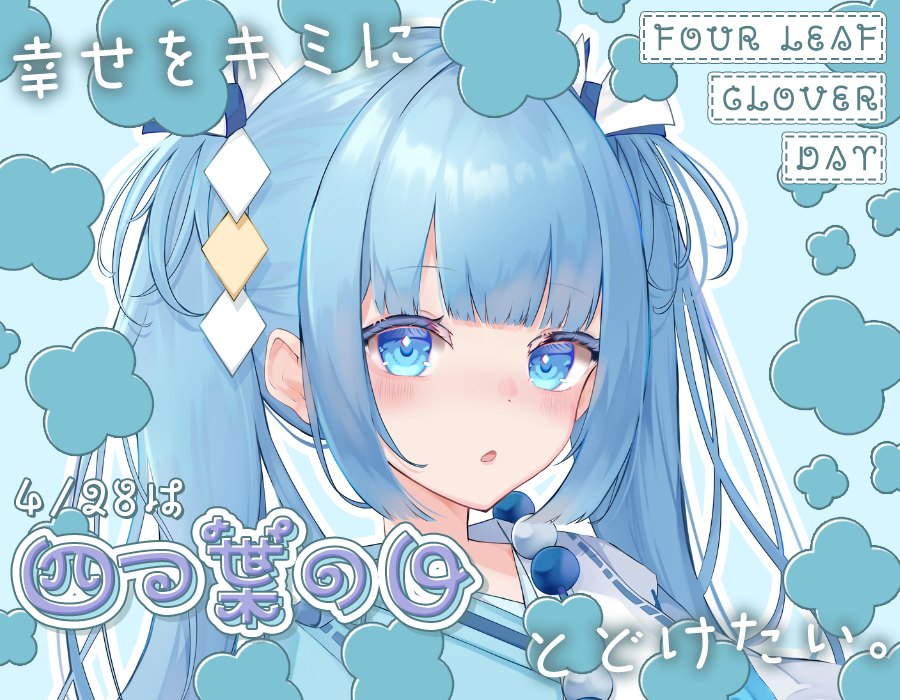 空色🌟天才🌟るり📘🏮🌸最強妖怪青行燈Vtuber tweet media