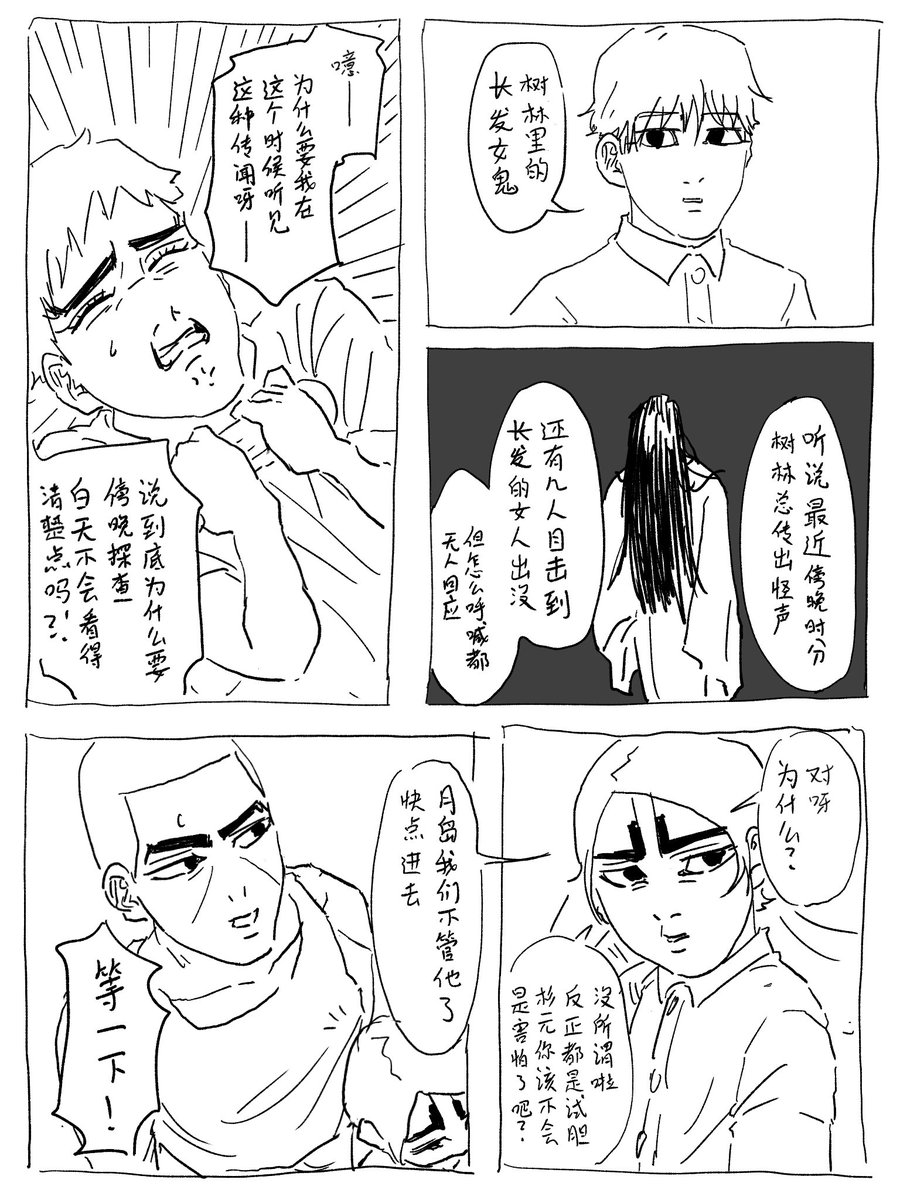 _(:з」∠)_ tweet media