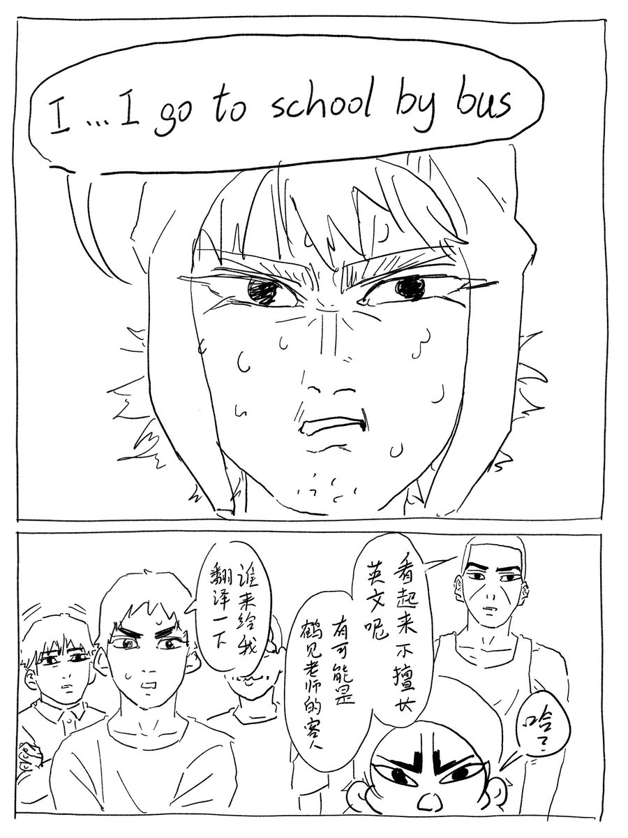 _(:з」∠)_ tweet media