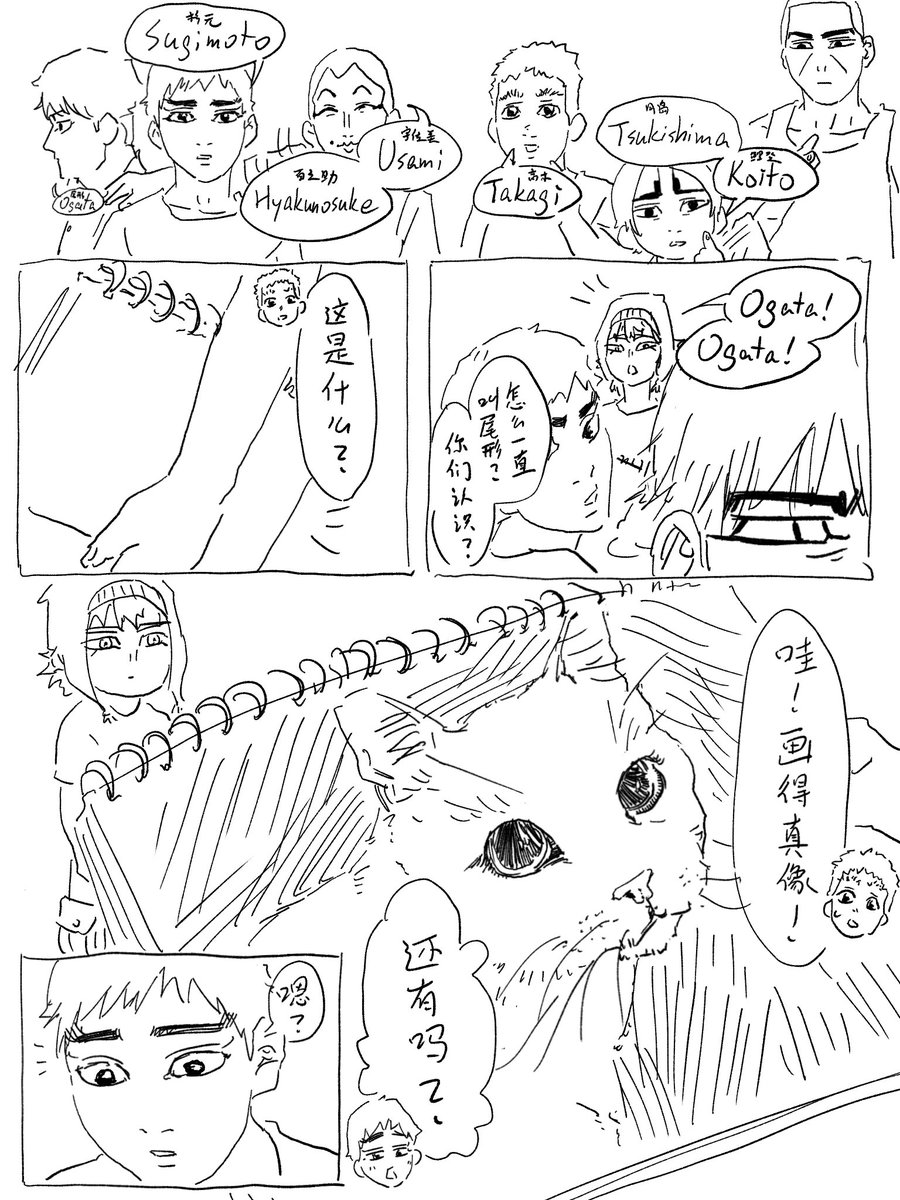 _(:з」∠)_ tweet media