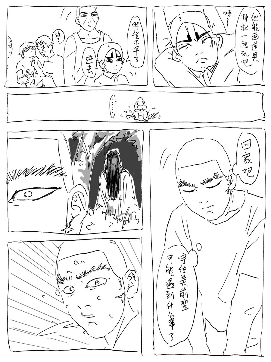 _(:з」∠)_ tweet media