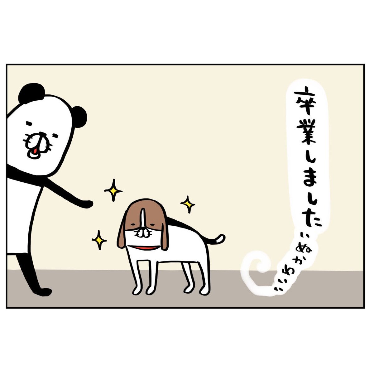 スティーヴン★スピルハンバーグ tweet media