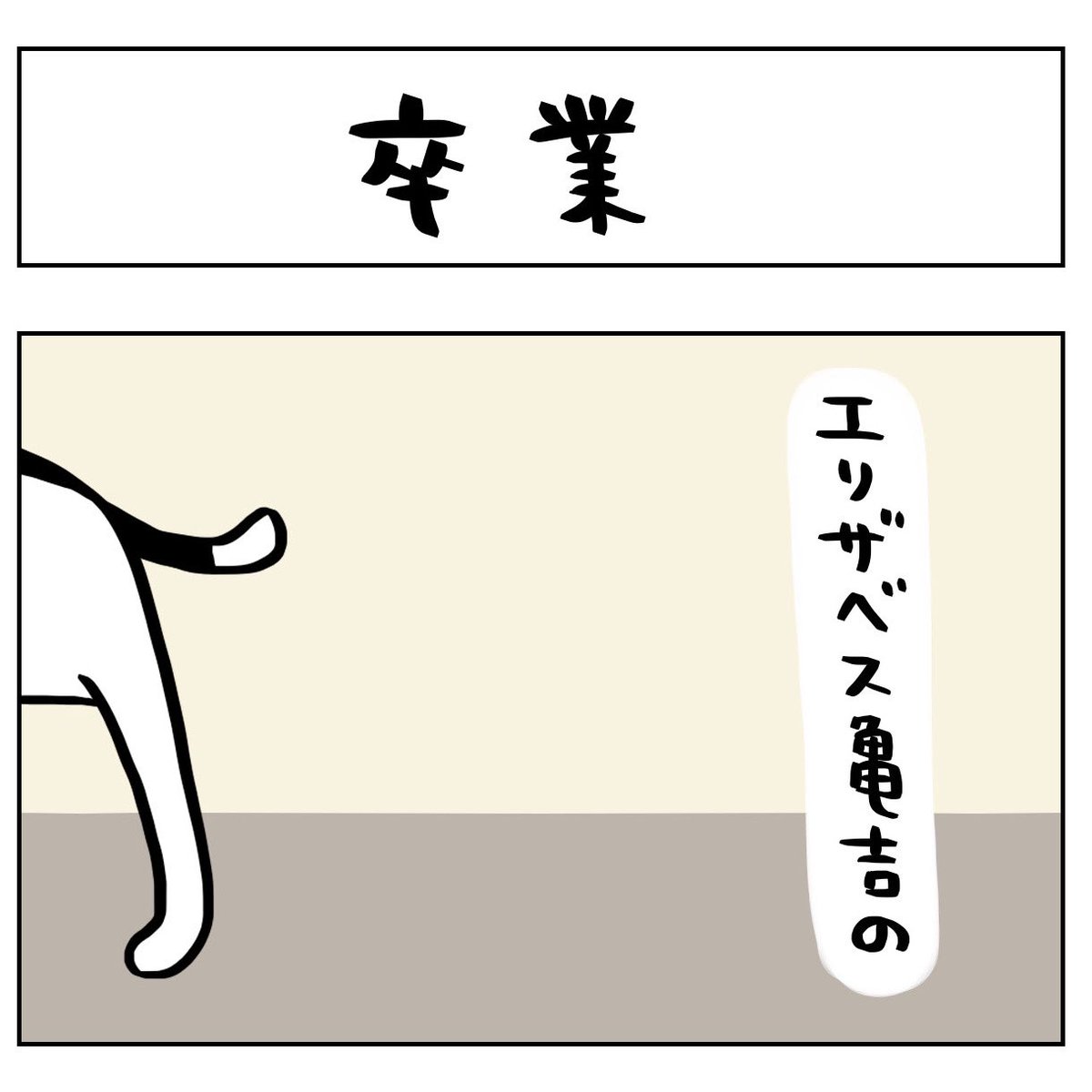 スティーヴン★スピルハンバーグ tweet media