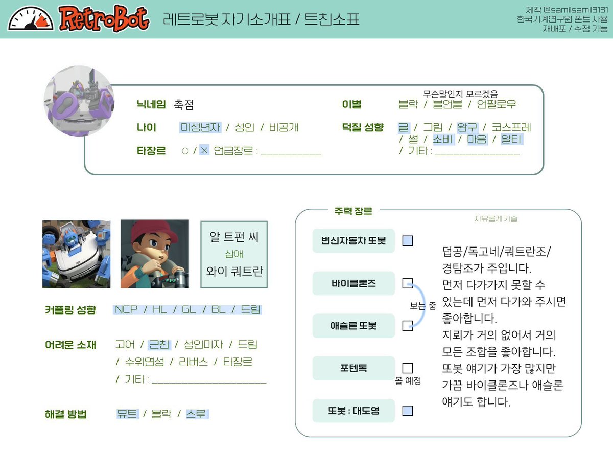 축점 tweet media