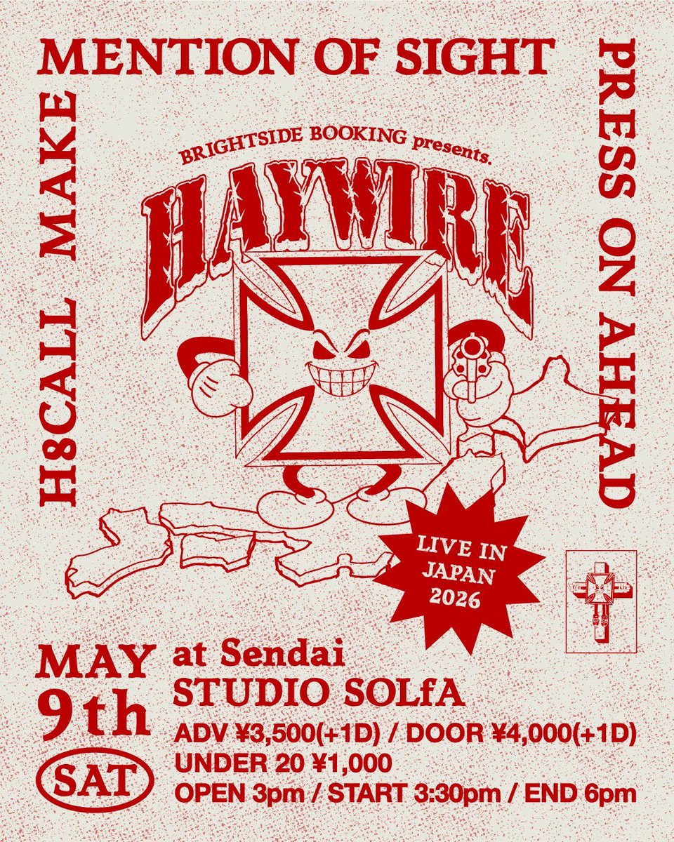 Whatwebelieve's tweet photo. Next show🔥🔥🔥🔥🔥
5/9sat. at. STUDIO SOLfA(会場変更により
7/4sat. at. BAR TAKE

両日ともに仙台です！
新しい曲や新しいマーチも仕込みます

チケット🎫予約受付中
DM,makemention@gmail.com https://t.co/AvpNZUWdoA