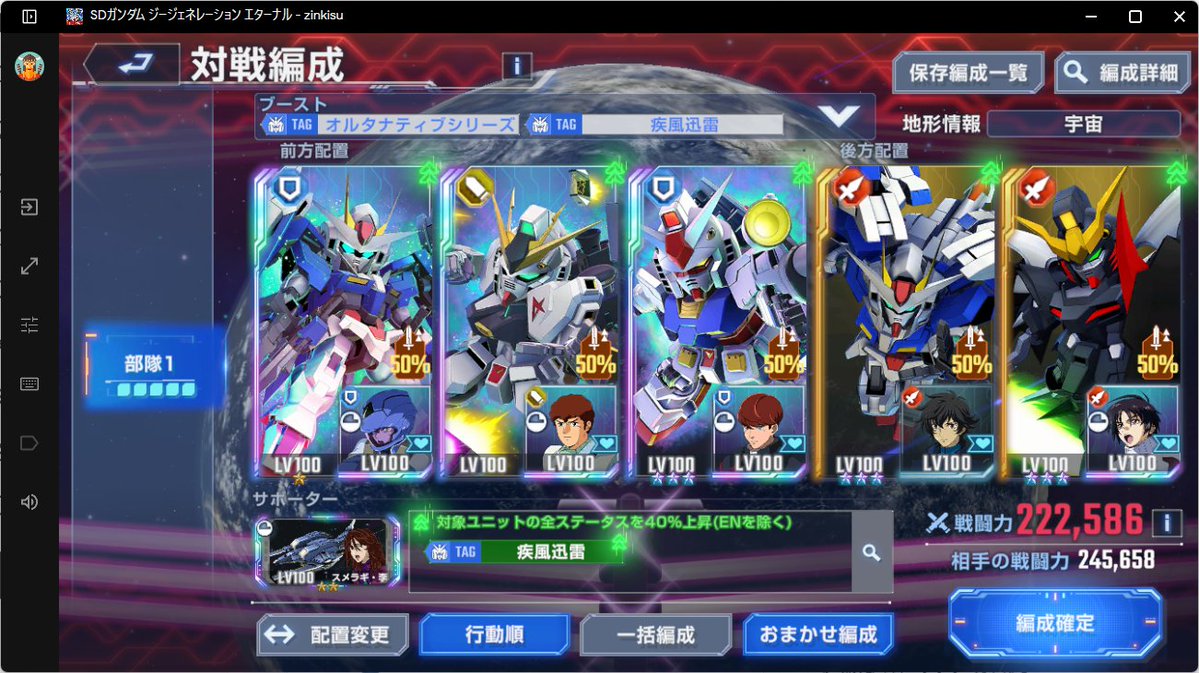 やっと20万いったぞー