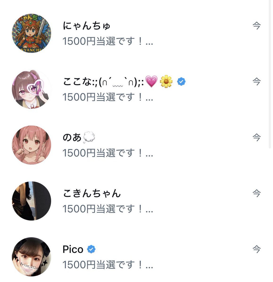 Pくん🐼配布用🎁 tweet media