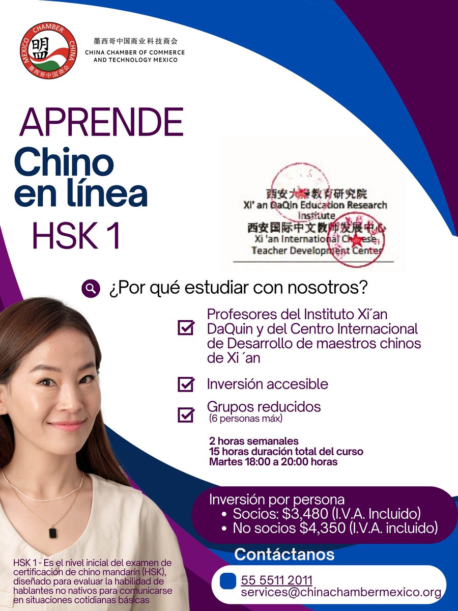 chinachambermx's tweet photo. 🇨🇳 ¡Este es el momento de aprender chino mandarín con respaldo internacional!

En la Cámara de Comercio y Tecnología México China abrimos nuestros cursos en línea de HSK 1 y HSK 2, diseñados para quienes buscan desarrollar habilidades reales de comunicación y abrir nuevas oportunidades académicas, profesionales y de negocios entre México y China.

✨ ¿Por qué con nosotros?
✔ Profesores certificados del Instituto Xi’an DaQin y del Centro Internacional de Desarrollo de Maestros Chinos de Xi’an
✔ Grupos reducidos para una atención más personalizada
✔ Inversión accesible
✔ Formación práctica con enfoque internacional
🌏 En un mundo donde China sigue siendo un actor clave en comercio, inversión y desarrollo global, aprender mandarín no solo es una habilidad, es una ventaja competitiva.
📍 Modalidad en línea
📩 Informes e inscripciones: services@chinachambermexico.org
📞 55 5511 2011