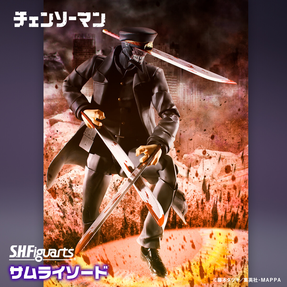 4月28日(火)16時一般予約解禁】 「S.H.Figuarts サムライソード」 2026