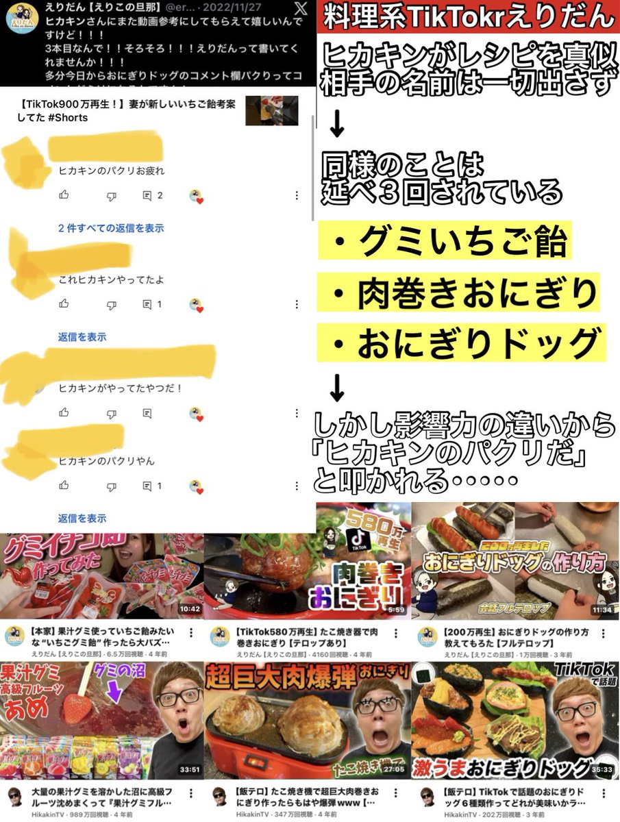 福島県民_mania tweet media