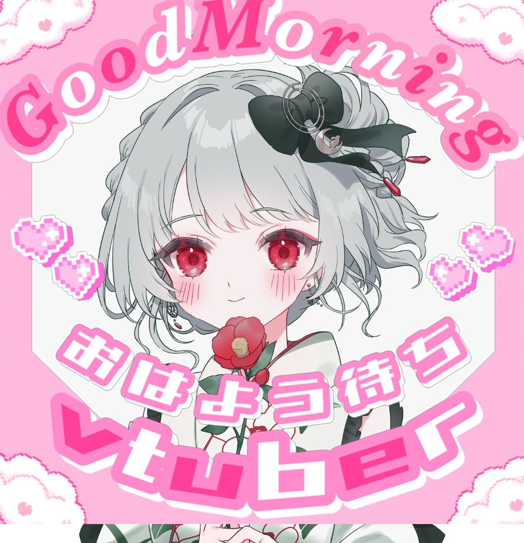 織月るの@新人Vtuber tweet media