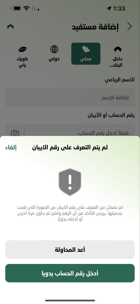 نهى tweet media