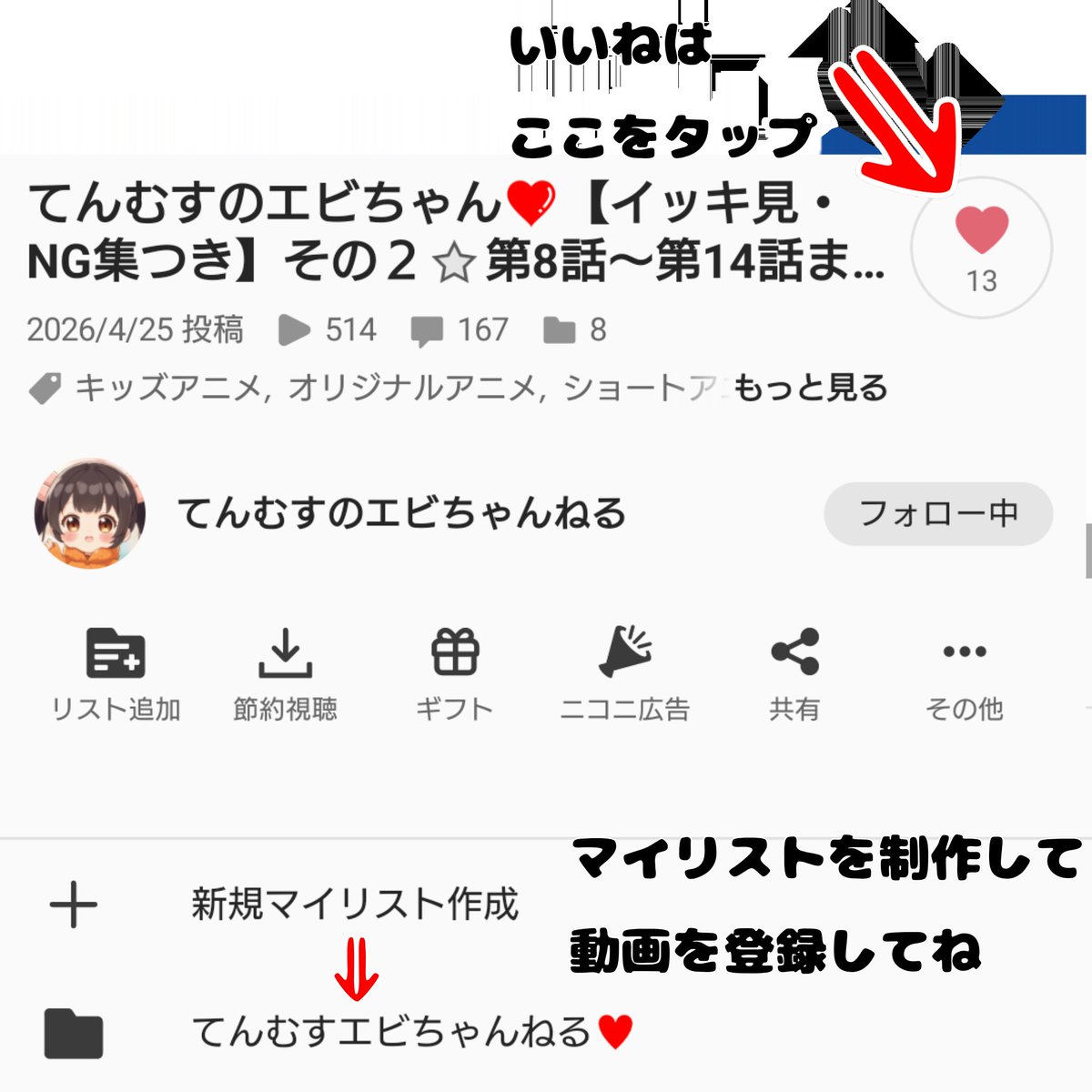 【りっちゃん】リクエスト2おまとめ リカちゃんキャッスル 格安 リカちゃん② - メルカリ
