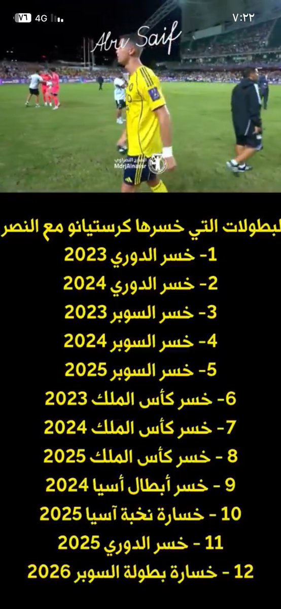 أبو الوليد tweet media