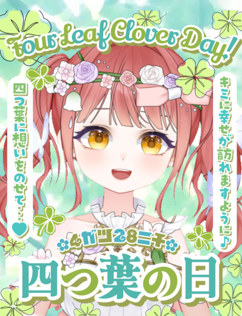 北園かれん_新人VTuber tweet media