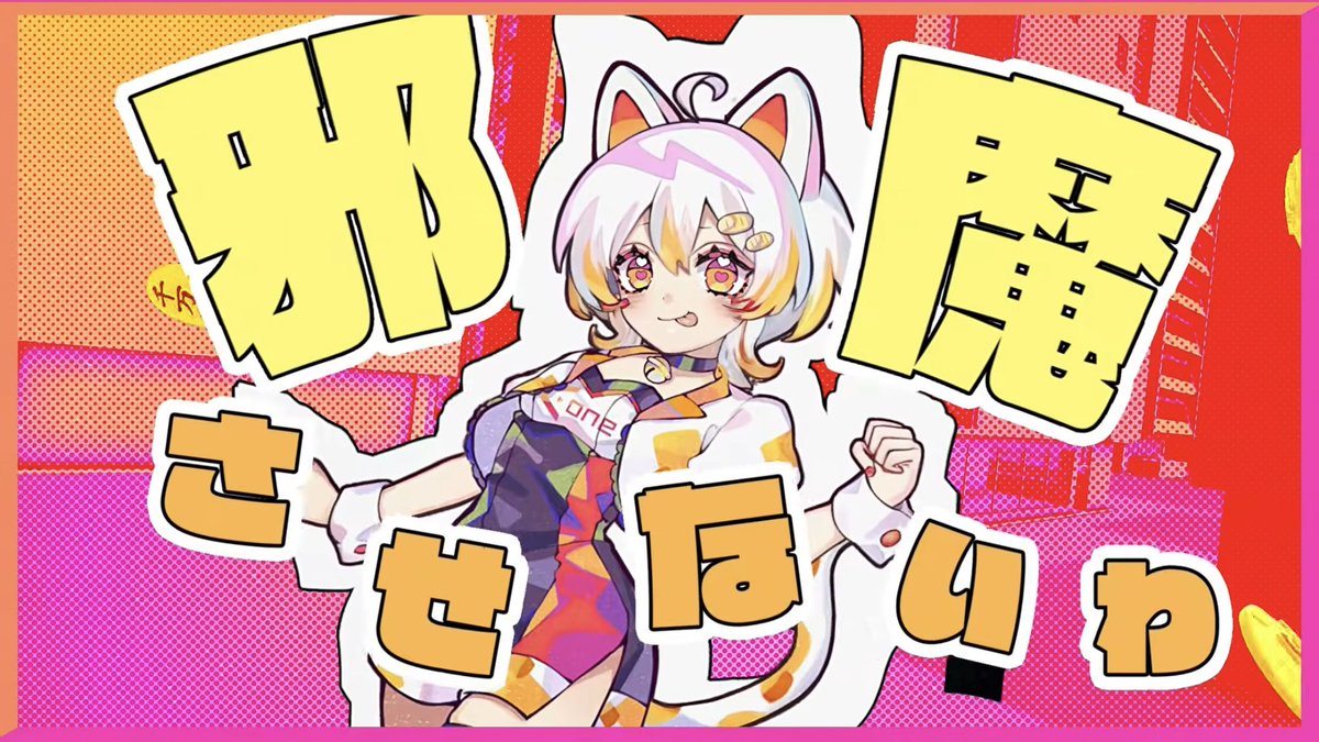 東方らいなー tweet media