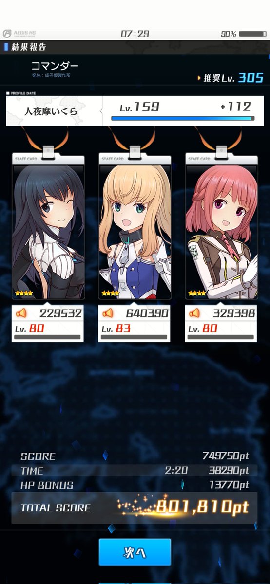 人夜摩いくら🐗🦢🦂🥋🐏👻＠目指せディランザ完成🛠️多趣味がとまらない tweet media