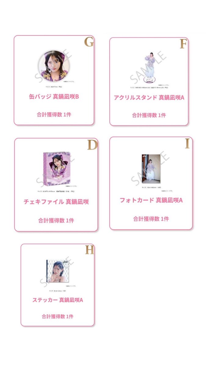 ひとちゃん tweet media