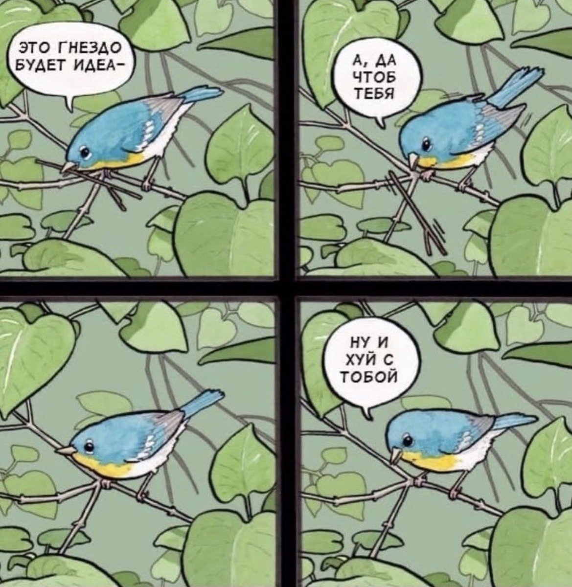 дивный лещ tweet media