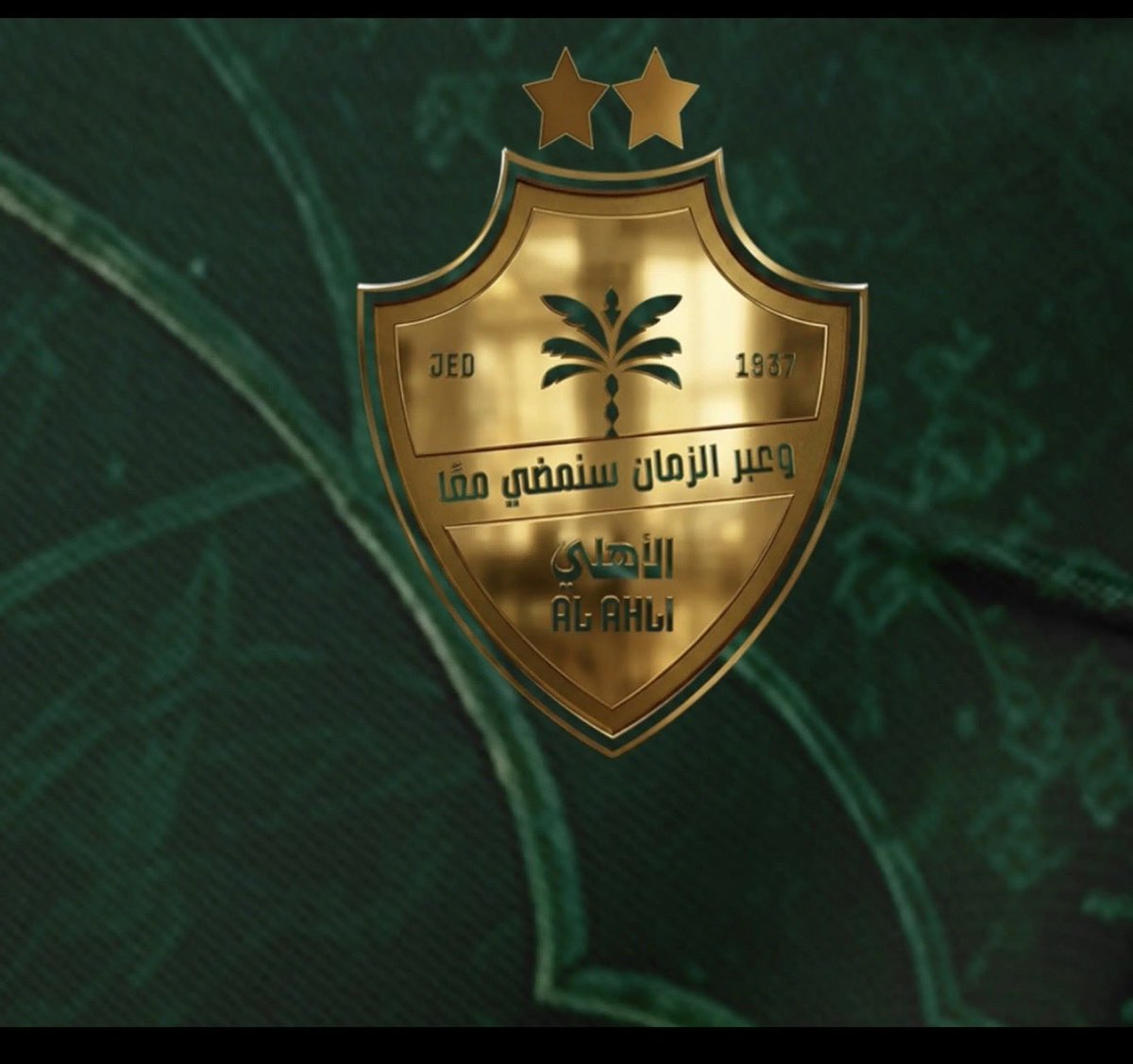 لكل محبي وعشاق النادي الأهلي السعودي (  الملكي )
دامت افراحكم ياملوك 

 #الاهلي_بطل_النخبة2026