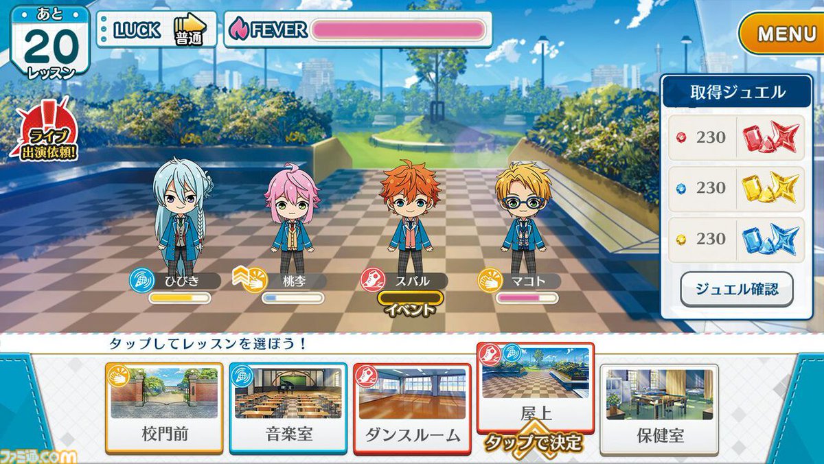 ファミ通.com tweet media