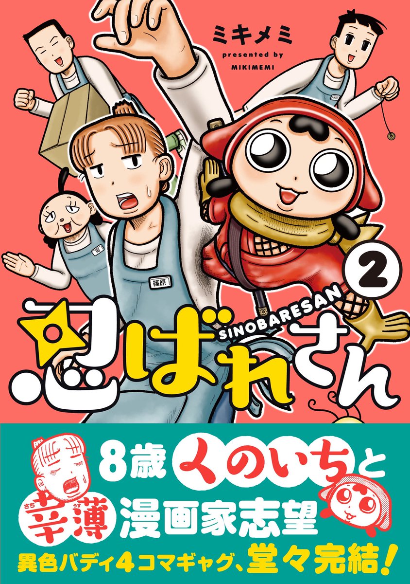 ミキメミ tweet media
