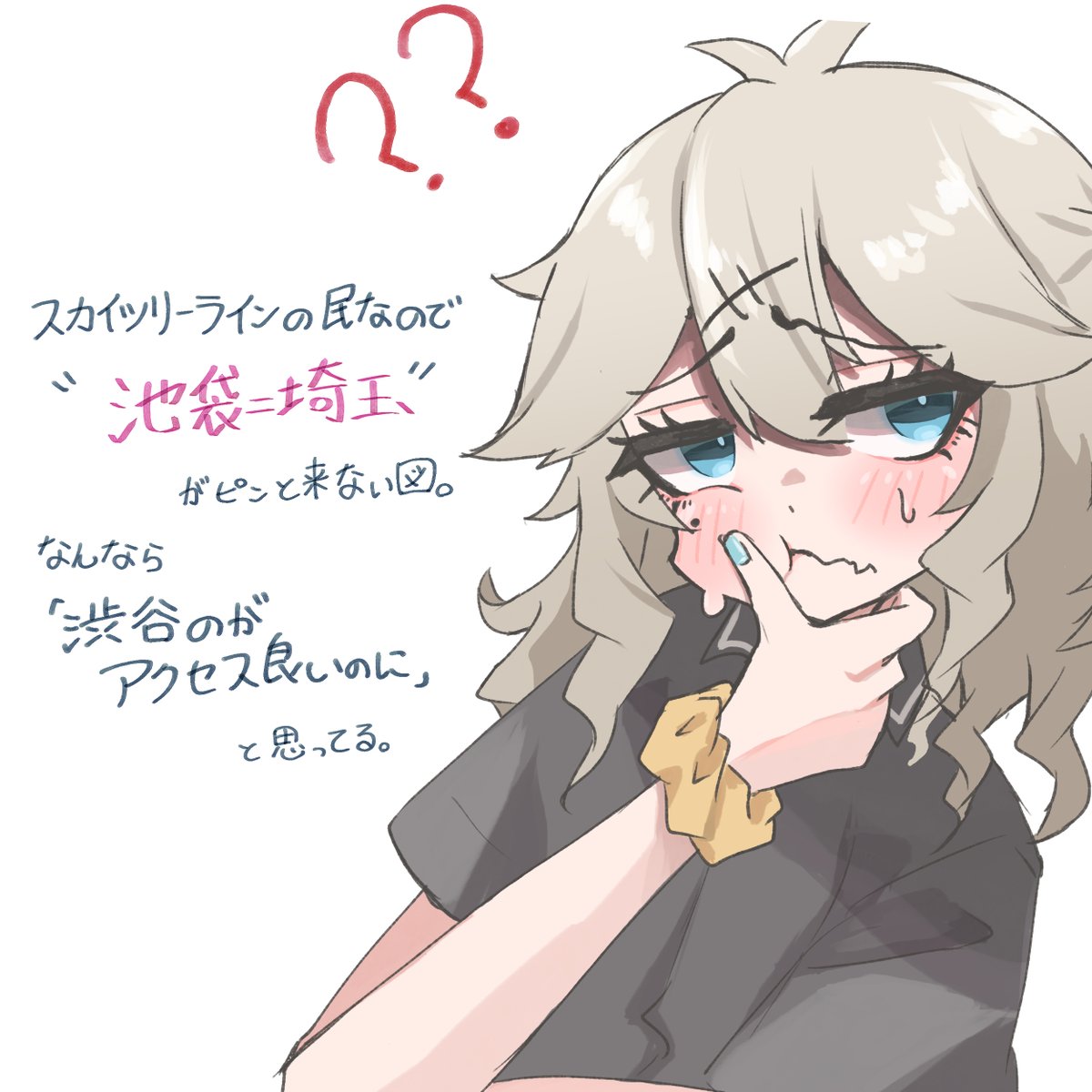 今日は渋谷ギャルの日だそうなので埼玉ギャルを再! 