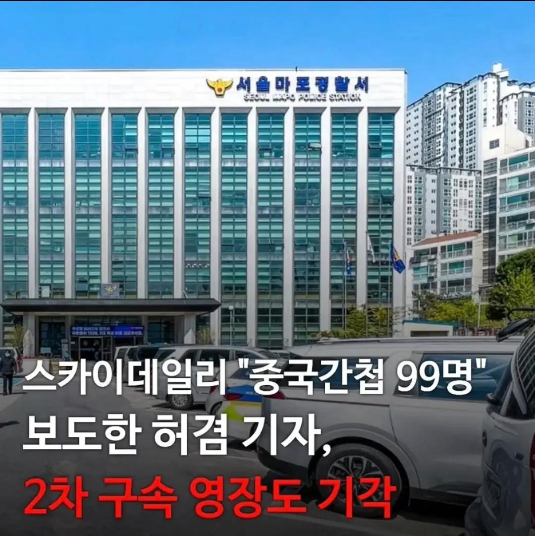 自由の声(자유의 목소리) tweet media