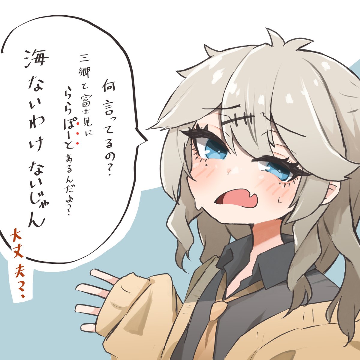 今日は渋谷ギャルの日だそうなので埼玉ギャルを再! 