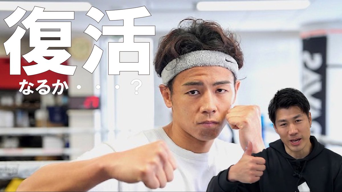 真意が問われる～武井由樹vsワン.デカン【3Bチャンねる】 youtu.be/-BJeGPEtP4A?si… <a href="/YouTube/">YouTube</a>より