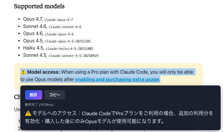カレーちゃん tweet media