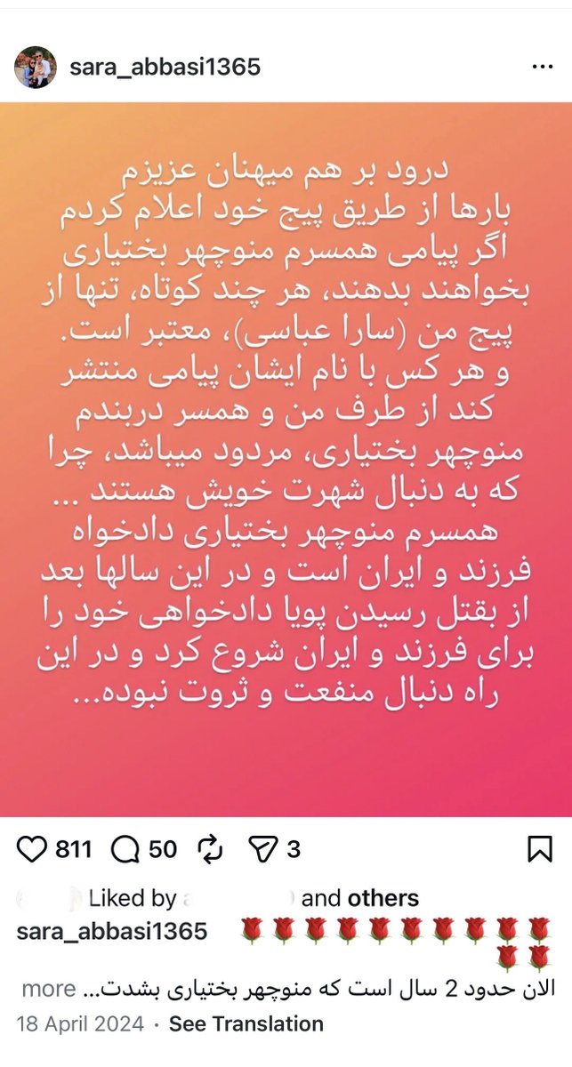 ماهک ♛ ✺𓄂 tweet media