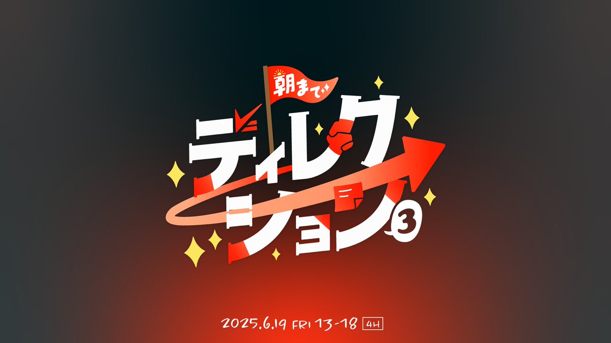 CSS Nite tweet media