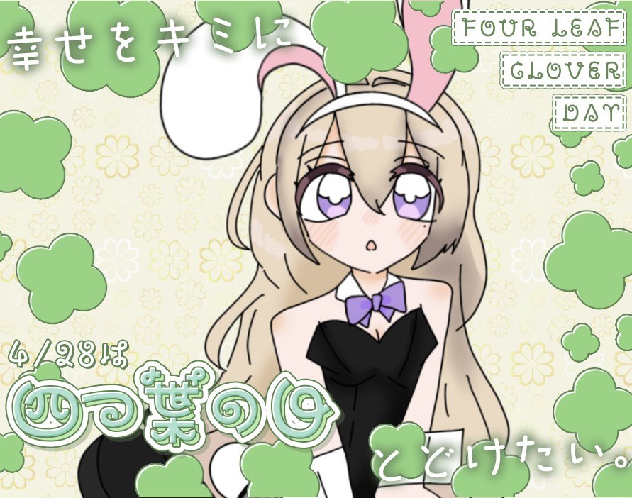 華蝶ひな🦋🐣 tweet media