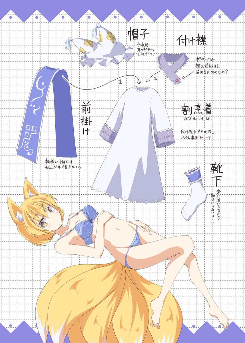 ゴツ盛りいちだい@5/4例大祭せ16ab tweet media